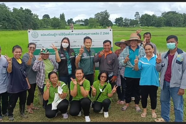 ติดตามการดำเนินงานและให้คำแนะนำ พร้อมทั้งสนับสนุนชีวภัณฑ์ พื้นที่จังหวัดนครราชสีมา
