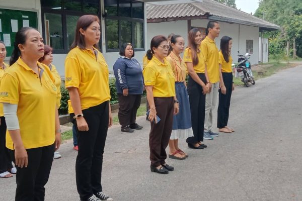 เข้าแถวเคารพธงชาติ เพื่อความจงรักภักดีต่อสถาบันชาติ ศาสนา และพระมหากษัตริย์ และสร้างความสามัคคี ความพร้อมเพรียงในหน่วยงาน