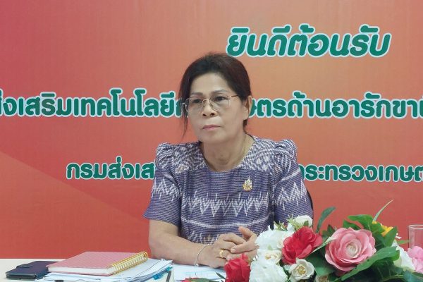 ประชุมข้าราชการ ลูกจ้างประจำพนักงานราชการ และพนักงานจ้างเหมาบริการ เพื่อมอบนโยบาย วิสัยทัศน์ และแนวทางการปฏิบัติงาน เพื่อให้บรรลุตามวัตถุประสงค์ ตลอดจนติดตามผลการดำเนินงานที่ผ่านมา ตามโครงการและงบประมาณรายจ่ายประจำปีงบประมาณ 2567