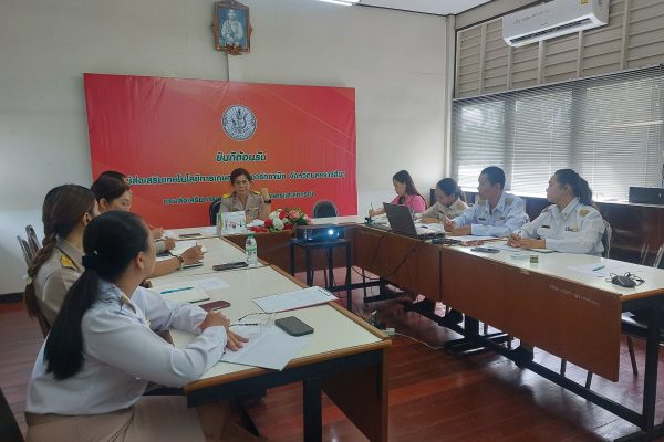 ประชุมประจำเดือนมิถุนายน 2567 ครั้งที่ 5/2567