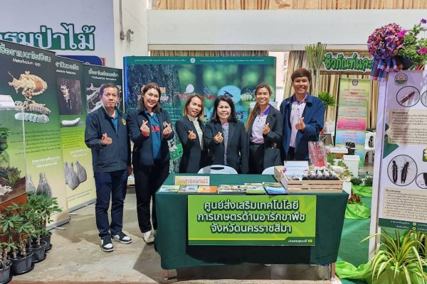 นิทรรศการและให้บริการทางวิชาการ เกษตรสุรนารี ประจำปี 2568″